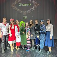  Гала-концерт регионального этапа всероссийского фестиваля «Студенческая весна»