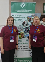 Студенты и преподаватели Чебоксарского экономико-технологического колледжа приняли участие в масштабной образовательной выставке «Навигатор поступления»