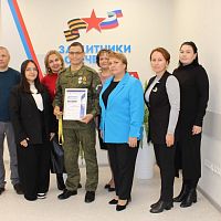 Поздравление победителей Чемпионата по профессиональному мастерству среди участников специальной военной операции «Абилимпикс» 2025