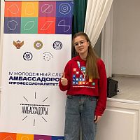 Участие в слёте Амбассадоров в городе Грозном