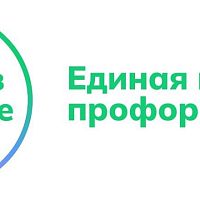 Профессиональные пробы в рамках проекта «Билет в будущее»