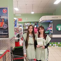  «Выручаем каждый день»