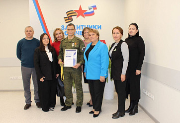 Поздравление победителей Чемпионата по профессиональному мастерству среди участников специальной военной операции «Абилимпикс» 2025