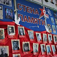 БЕССМЕРТНАЯ ПАМЯТЬ ПОКОЛЕНИЙ