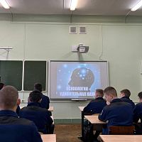  В ЧЭТК прошёл увлекательный тренинг «Путешествие по стране Психология»