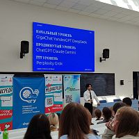 Встреча с энтузиастом искусственного интеллекта, сооснователем агентства по обучению ИИ - «Upgrade»