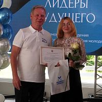 26 июня в преддверии Дня молодежи состоялось торжественное награждение "Лидеры будущего"! 
